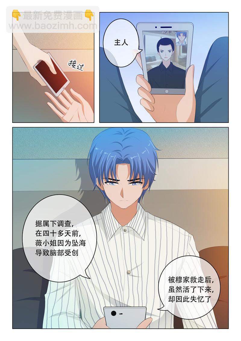 第102话-第101话