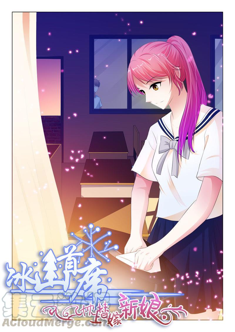 第104话-第103话