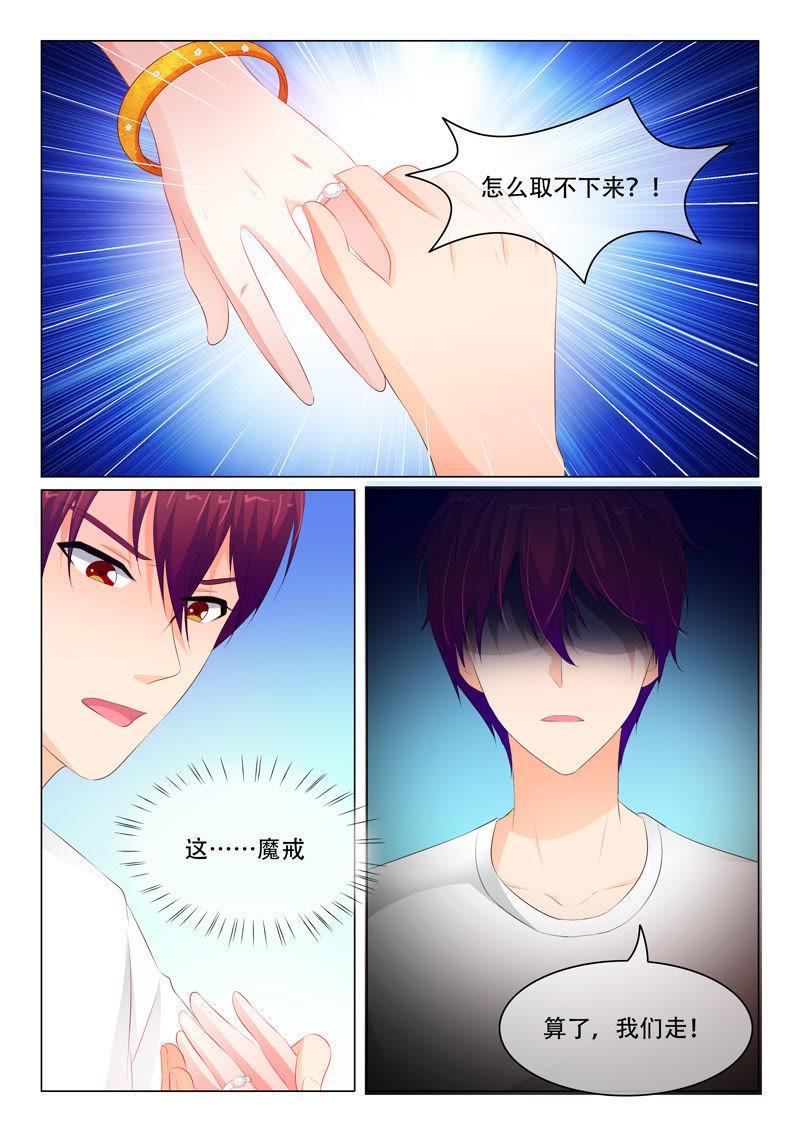 第104话-第103话