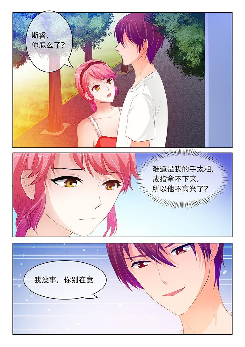 第104话-第103话