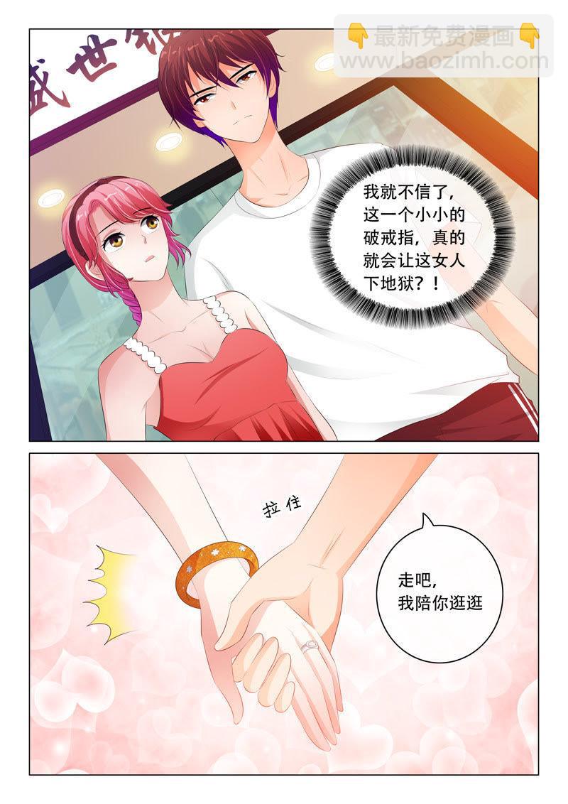 第104话-第103话
