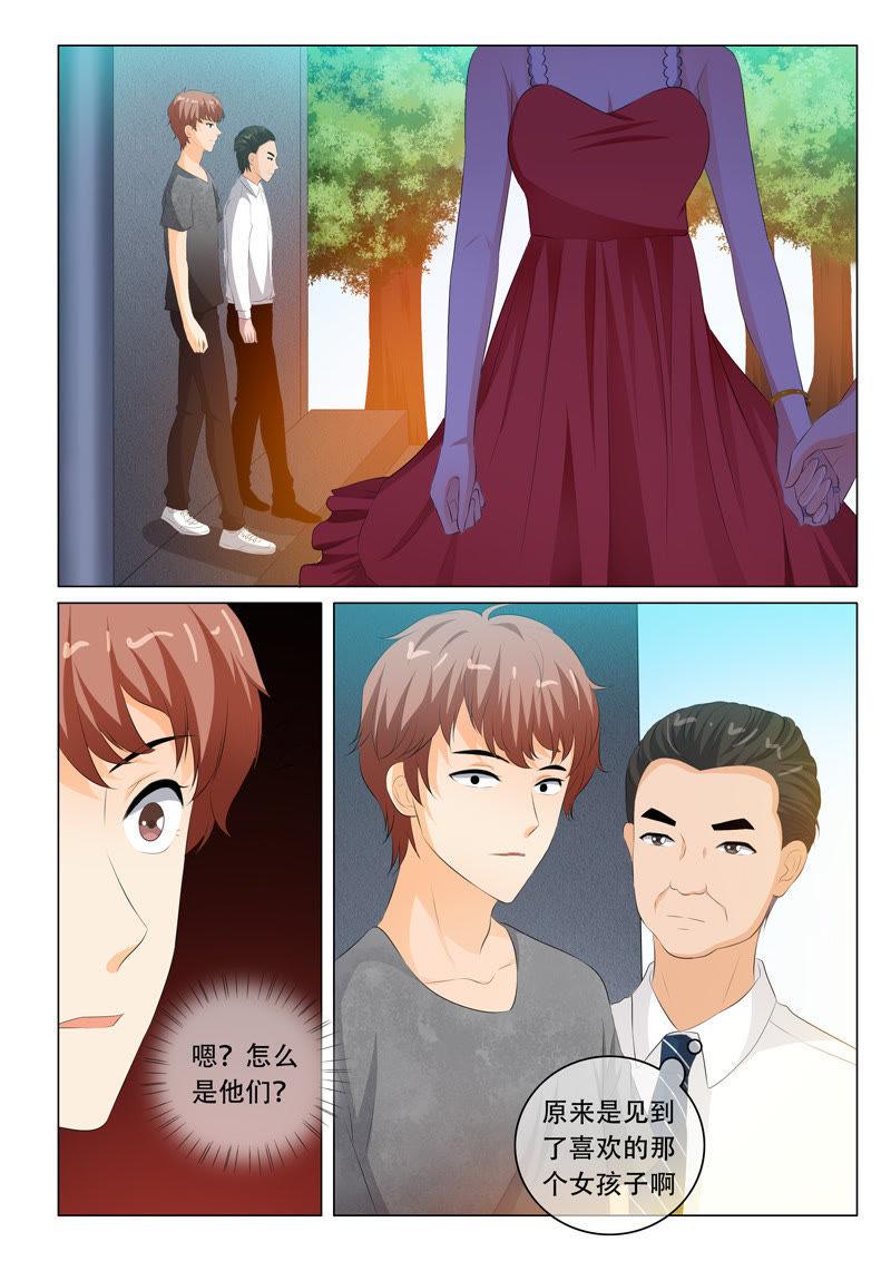第104话-第103话