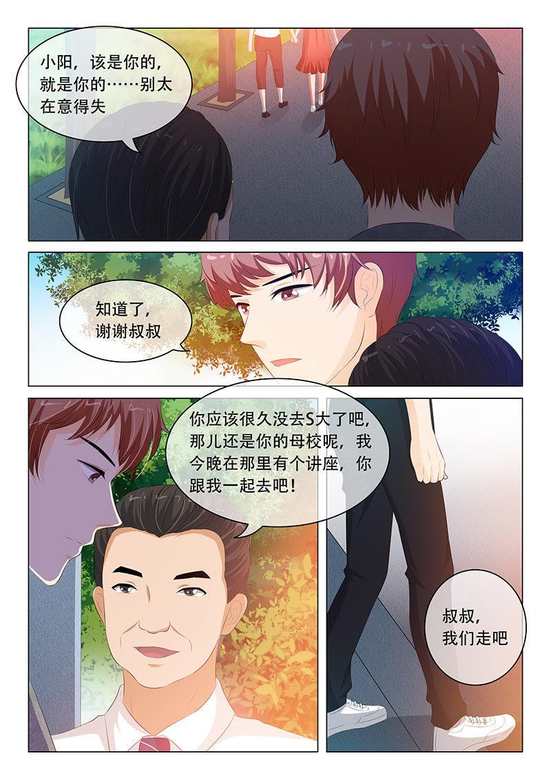 第104话-第103话