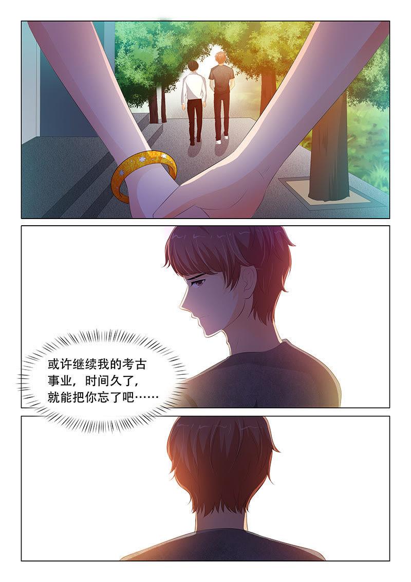 第104话-第103话