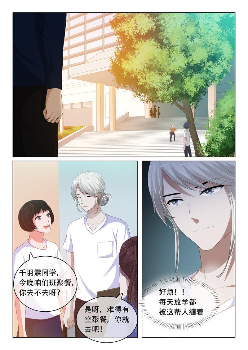 第104话-第103话