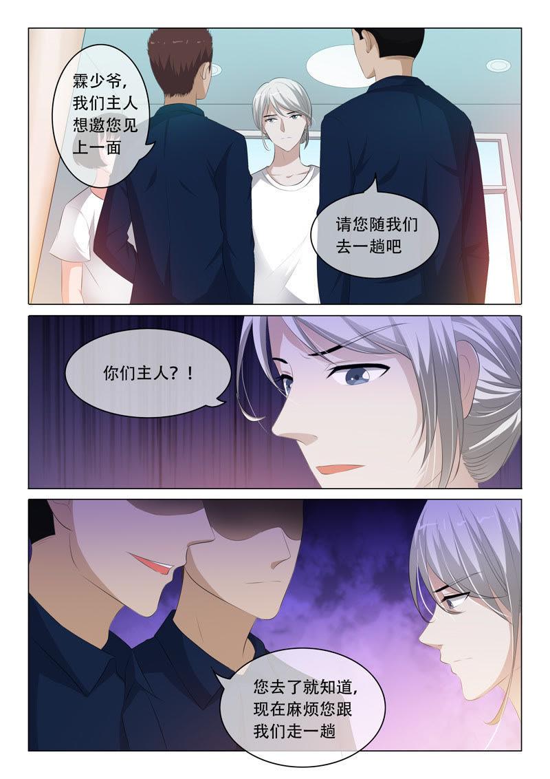 第104话-第103话