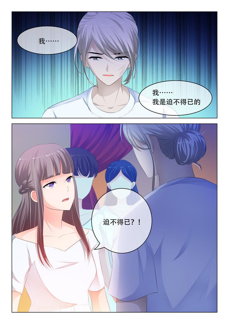 第106话-第105话