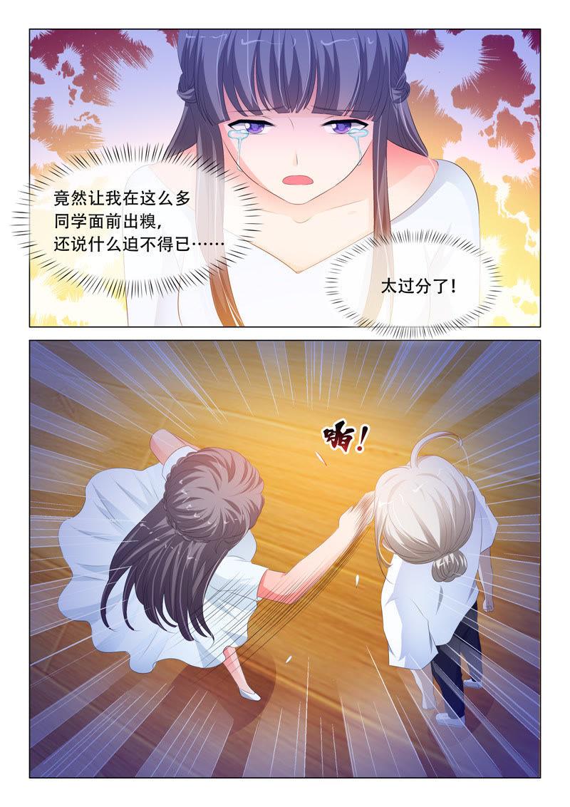 第106话-第105话