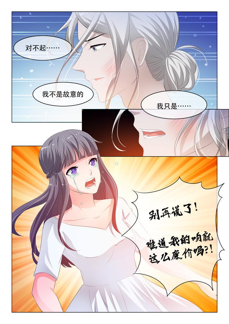 第106话-第105话