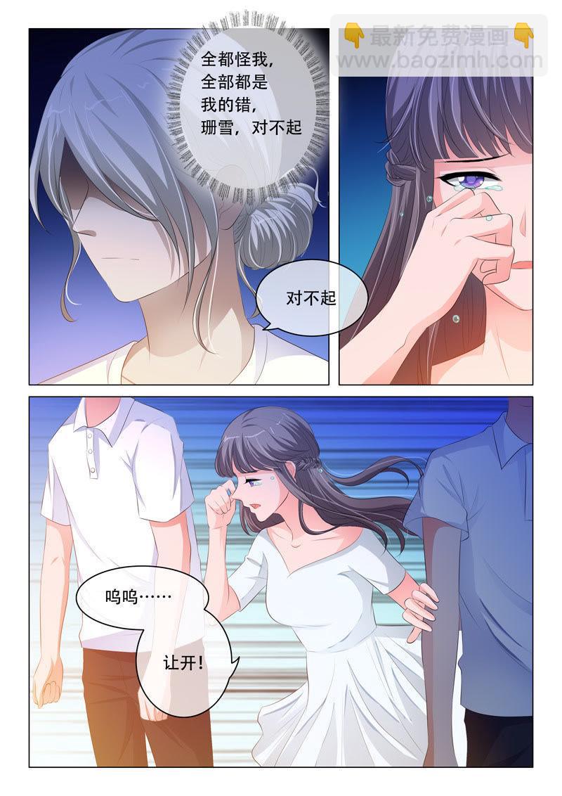 第106话-第105话