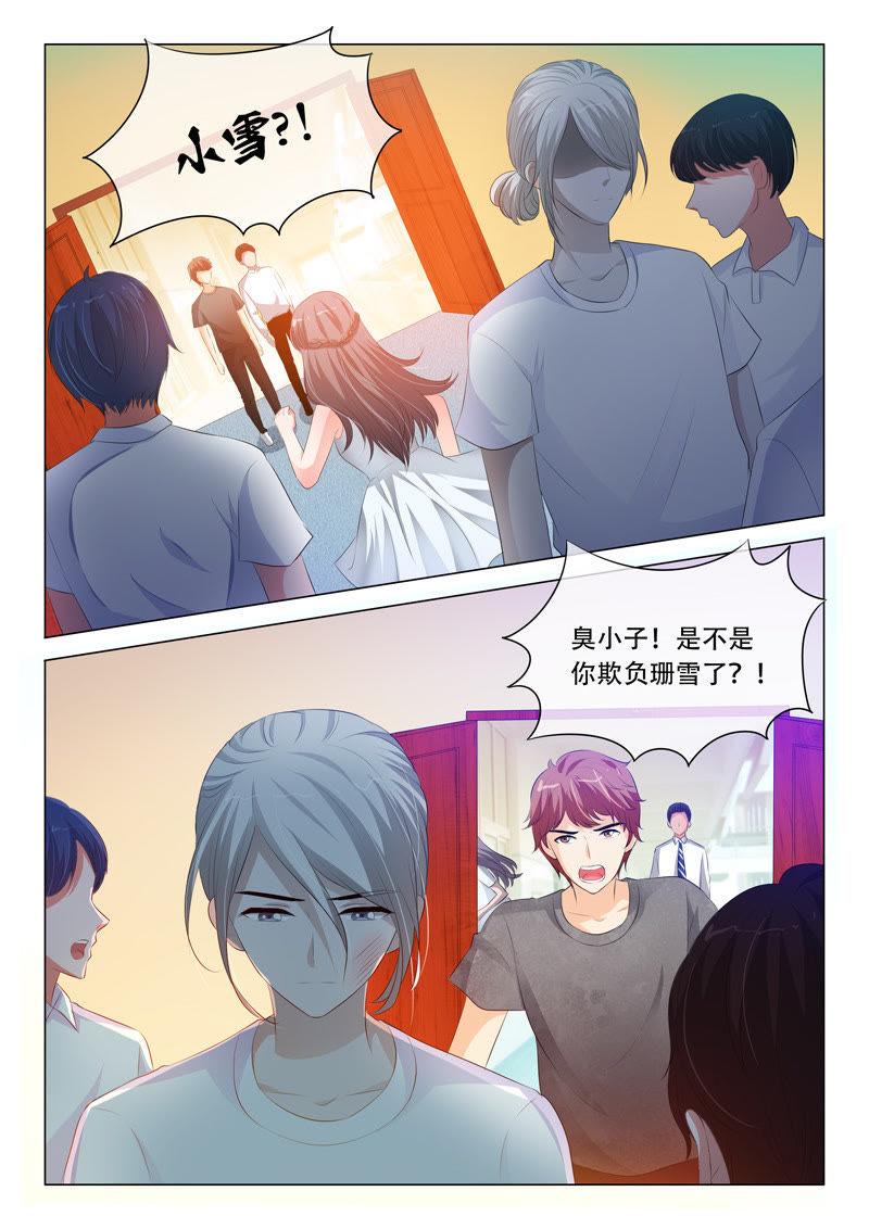 第106话-第105话
