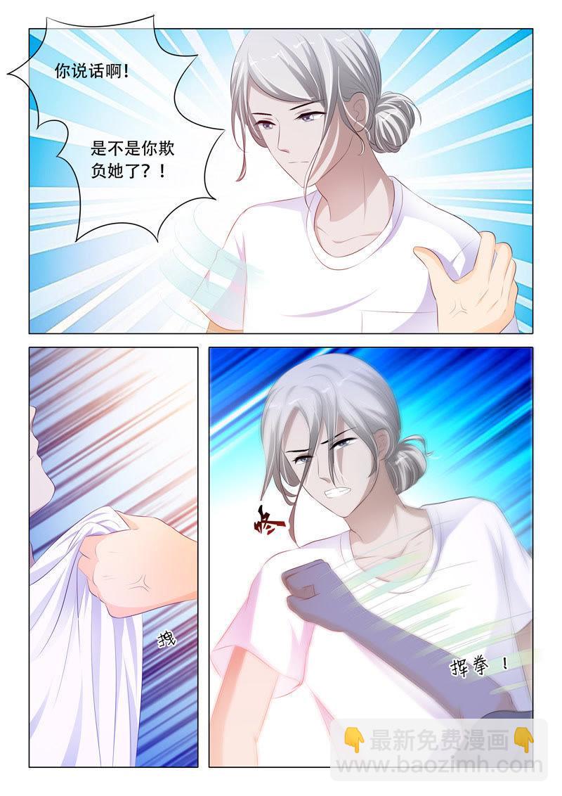 第106话-第105话