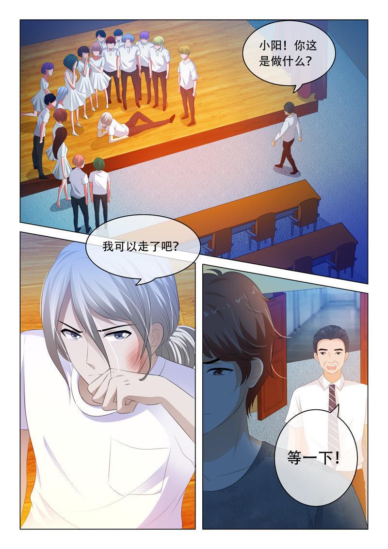 第106话-第105话