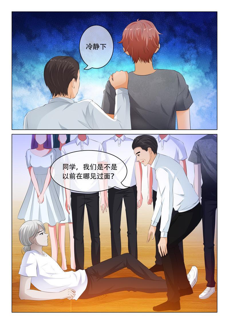 第106话-第105话