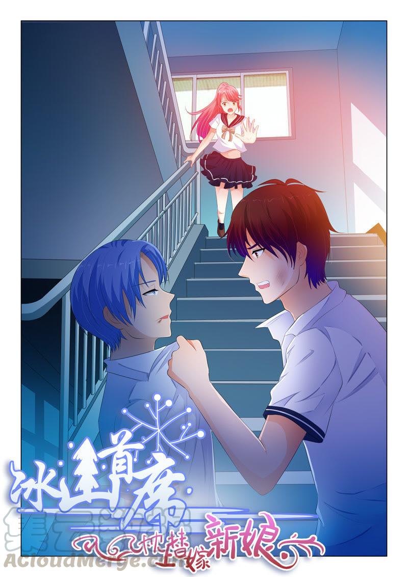 第108话-第107话