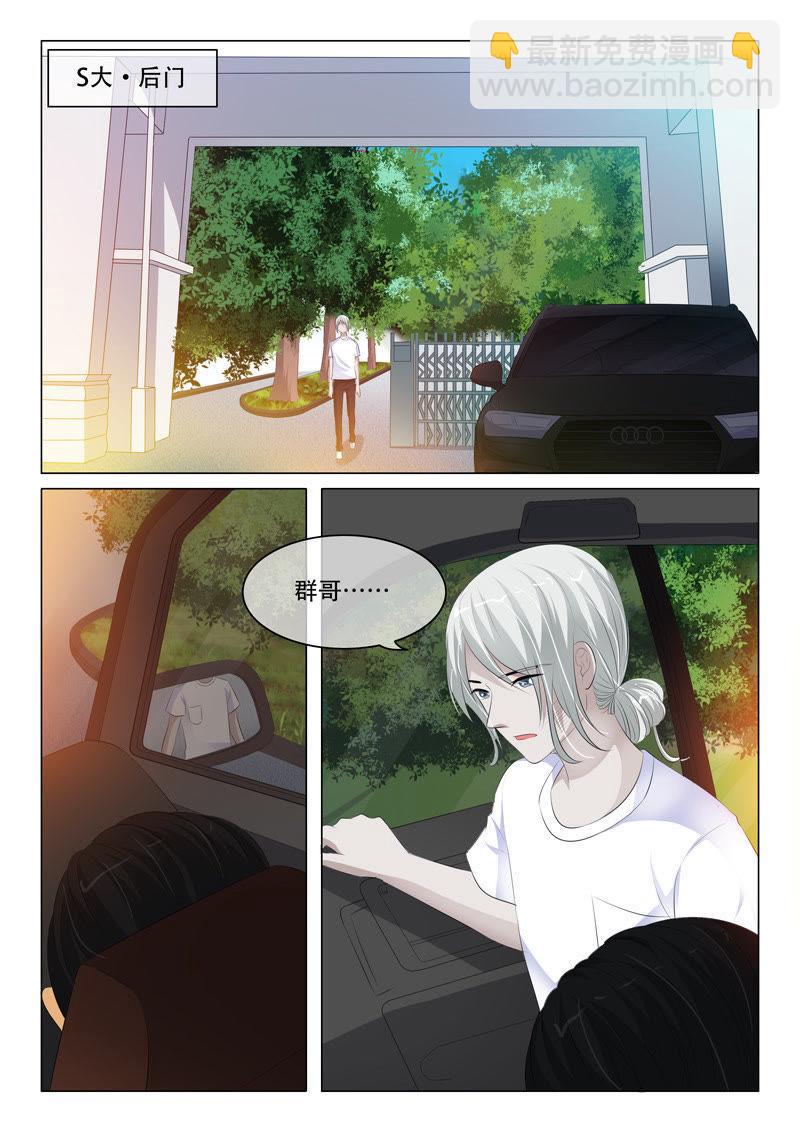 第108话-第107话