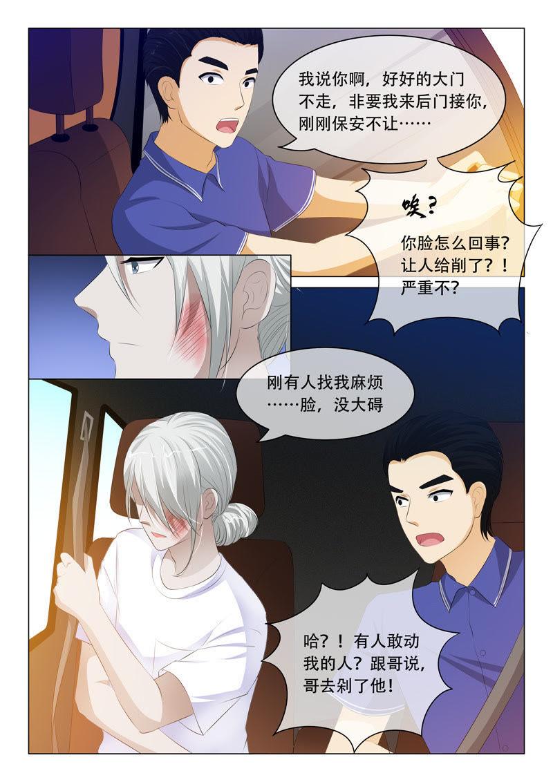 第108话-第107话