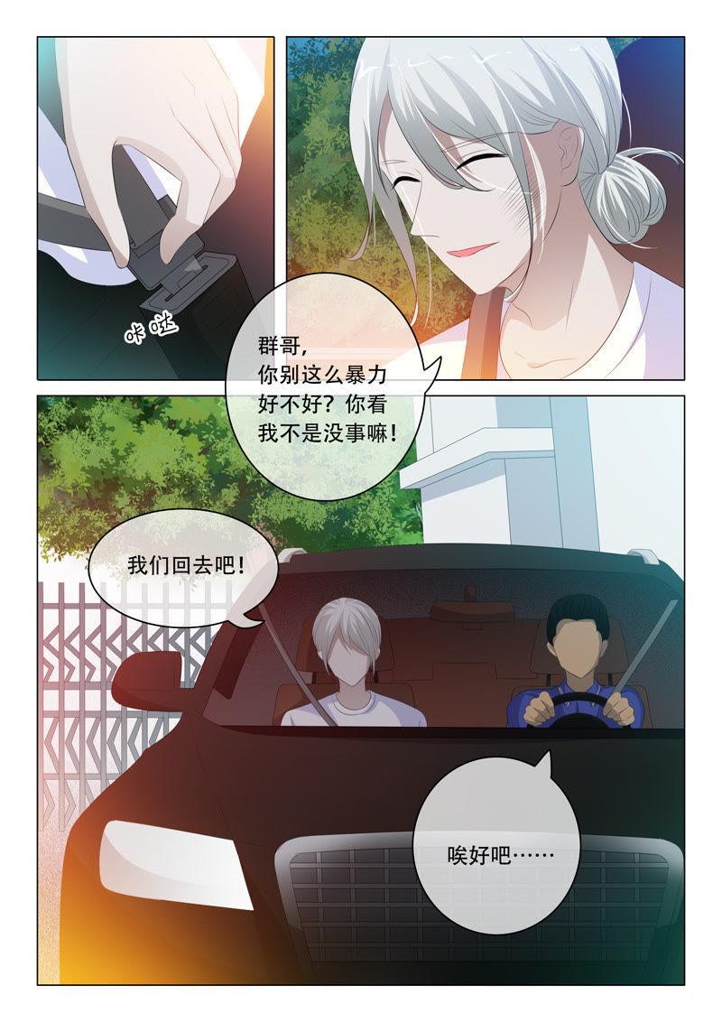 第108话-第107话