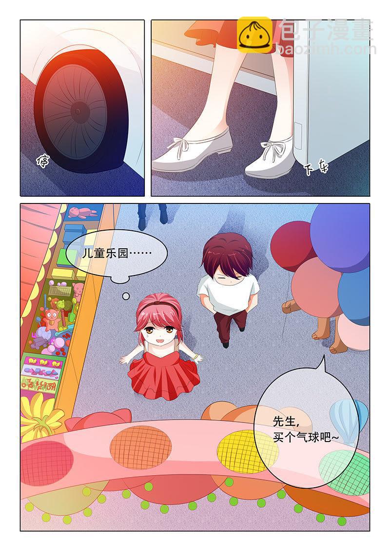 第108话-第107话