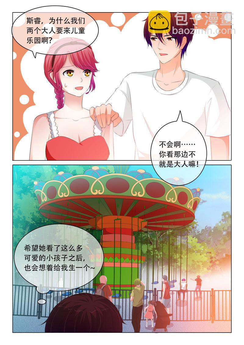 第108话-第107话