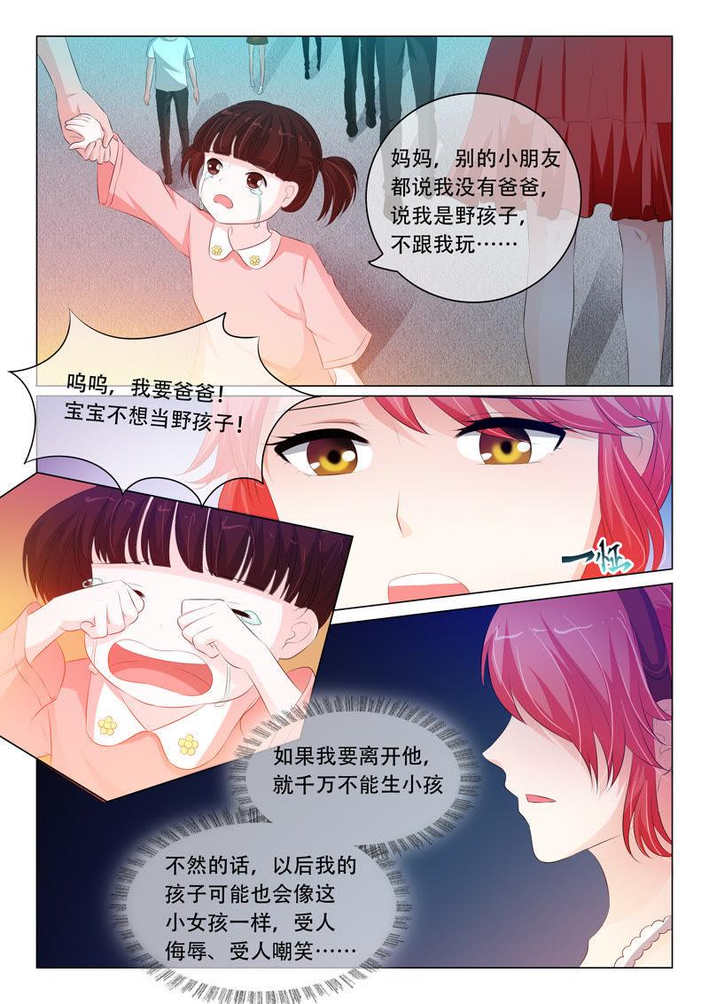 第108话-第107话