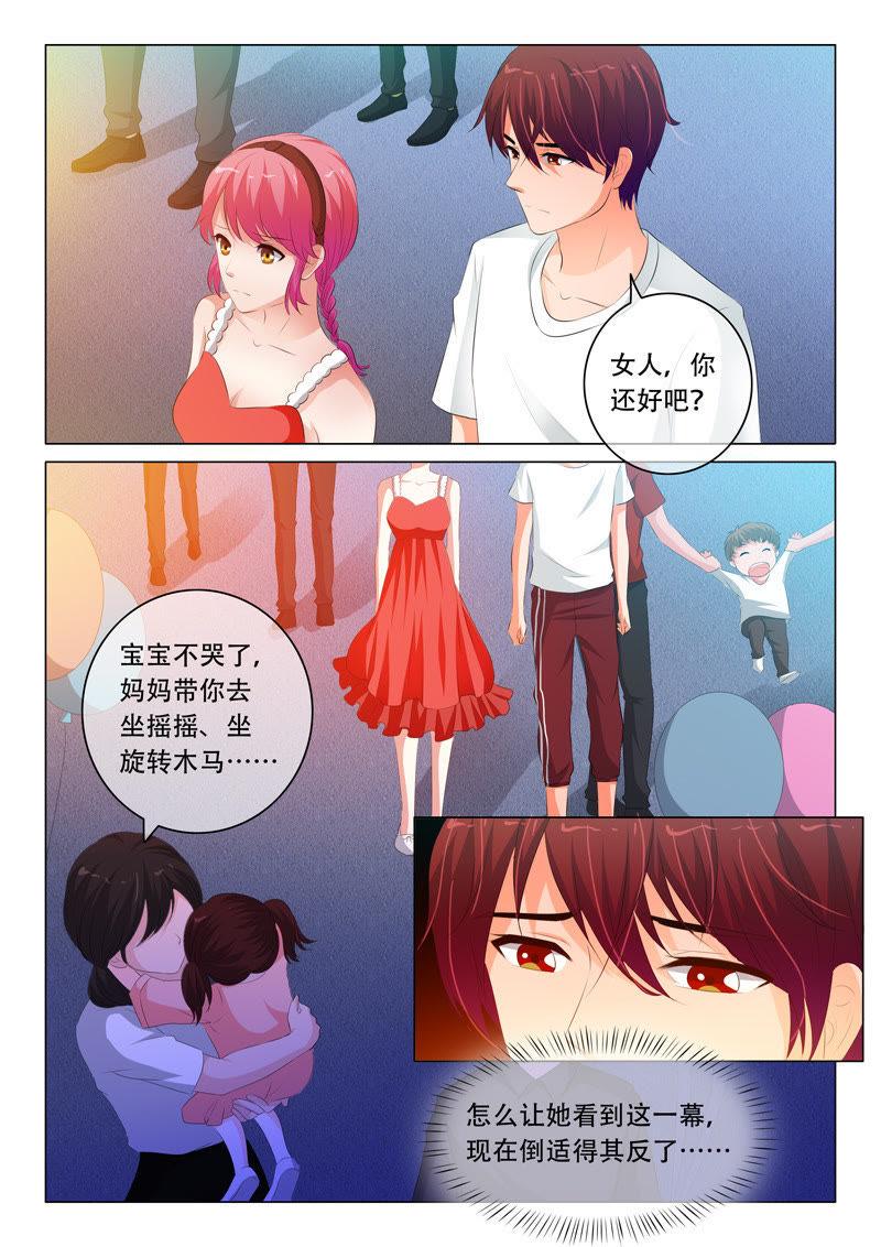 第108话-第107话