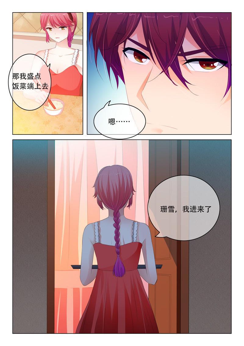 第110话-第109话