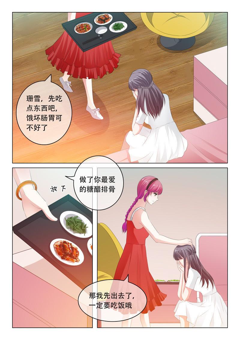 第110话-第109话