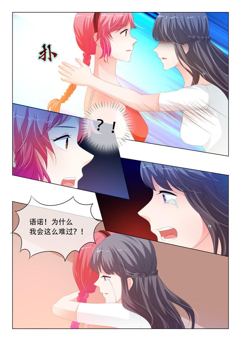 第110话-第109话