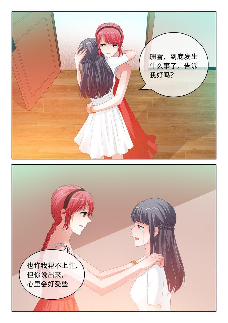 第110话-第109话