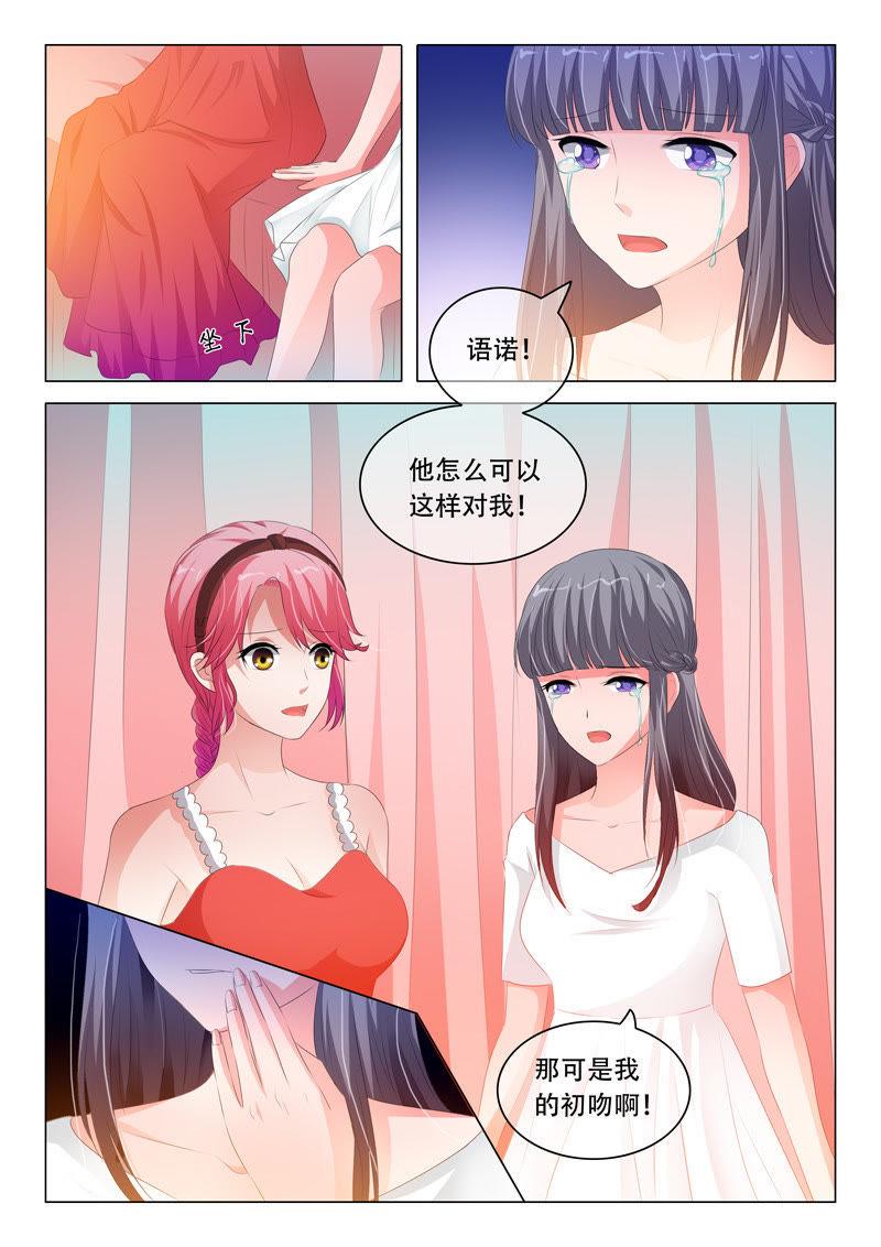 第110话-第109话