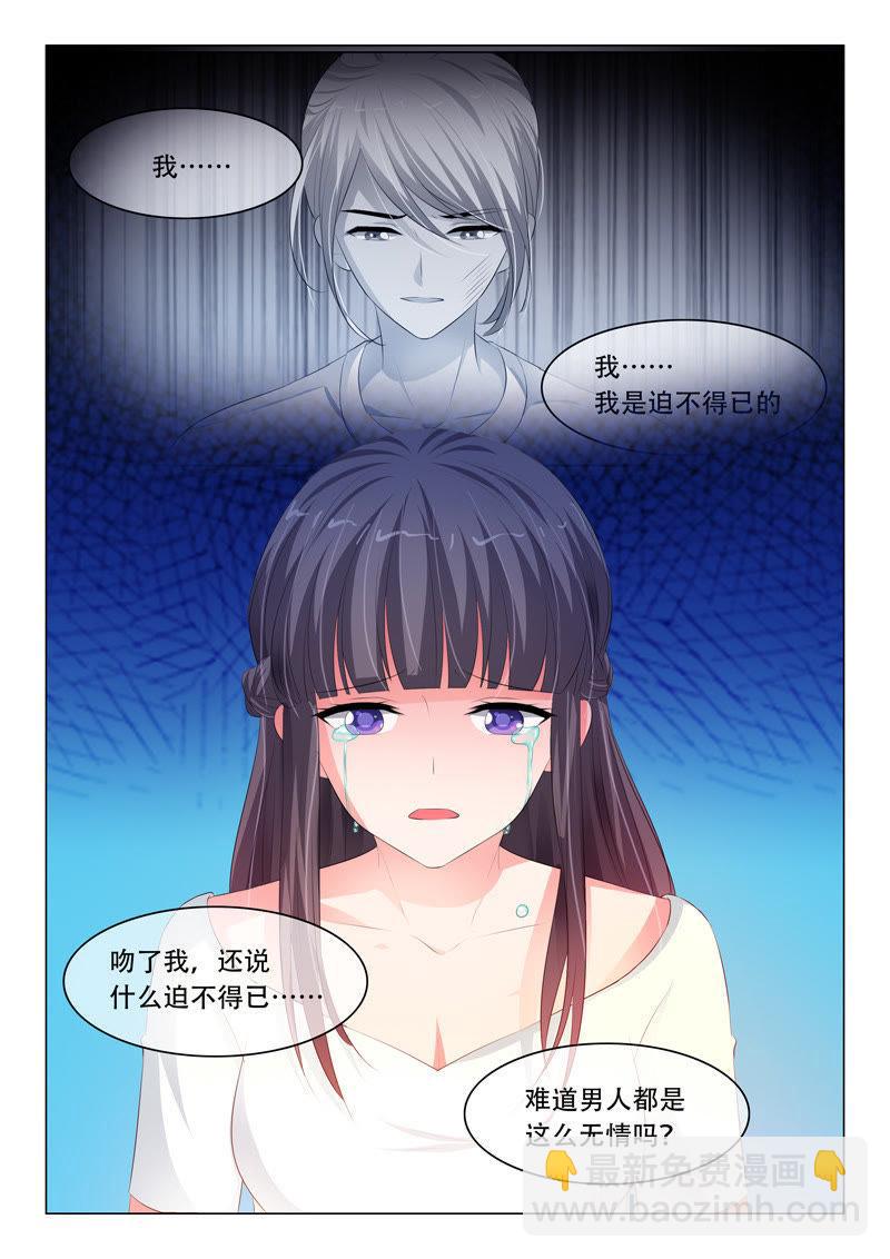 第110话-第109话