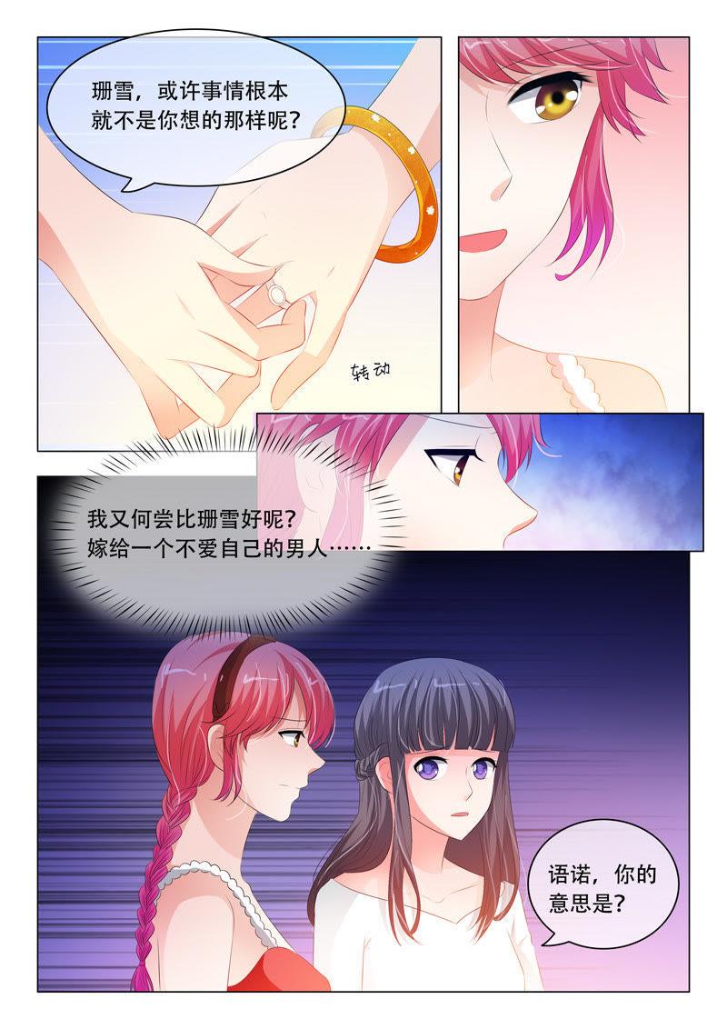 第110话-第109话