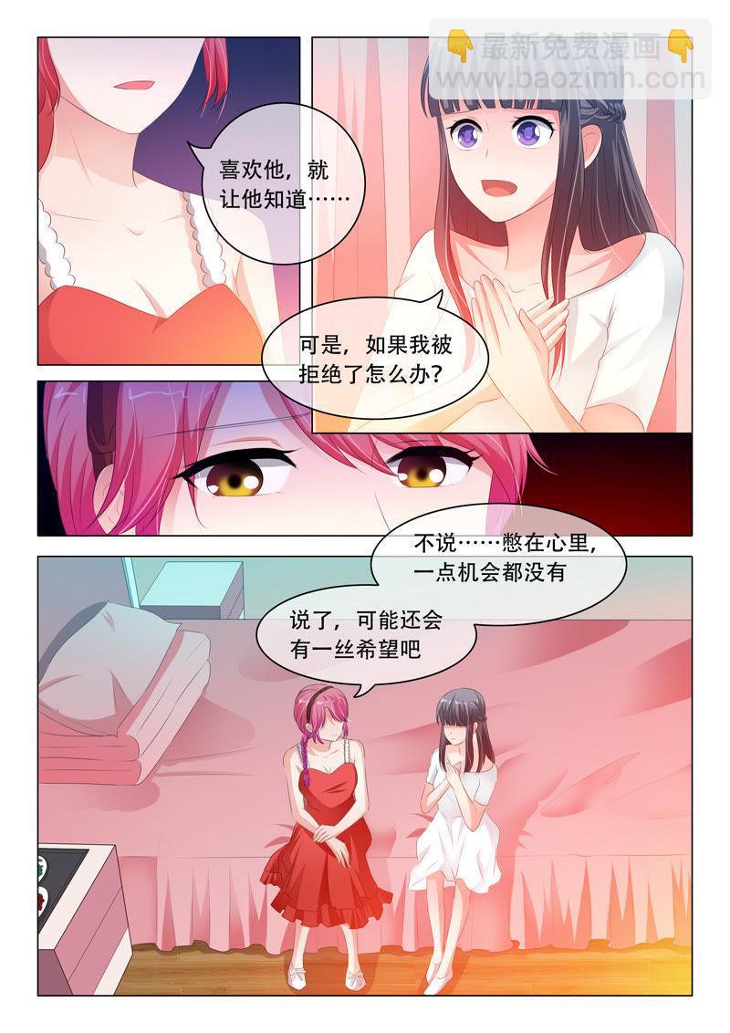 第110话-第109话