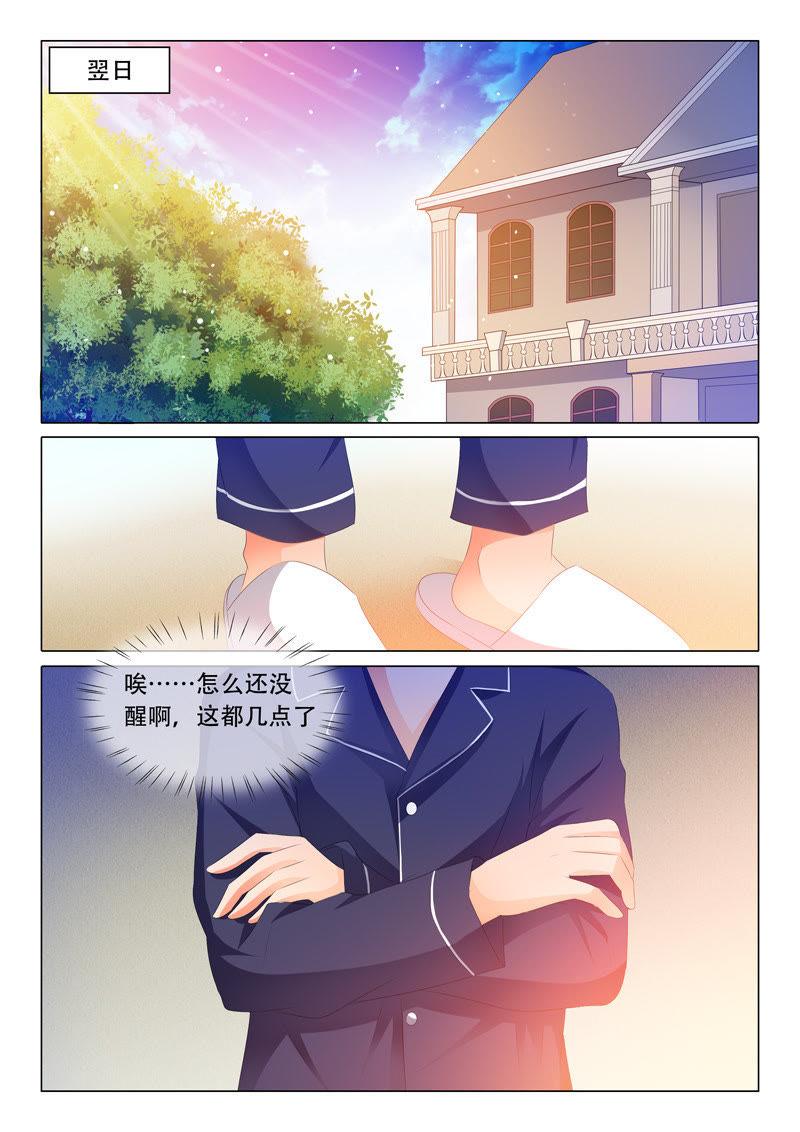 第112话-第111话