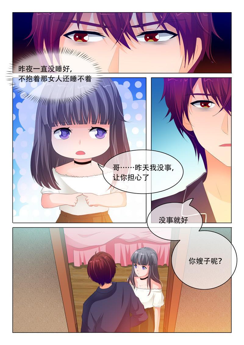 第112话-第111话