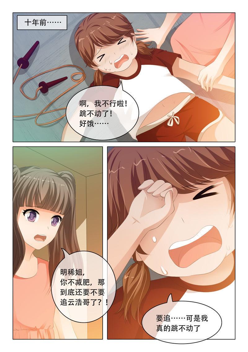 第112话-第111话
