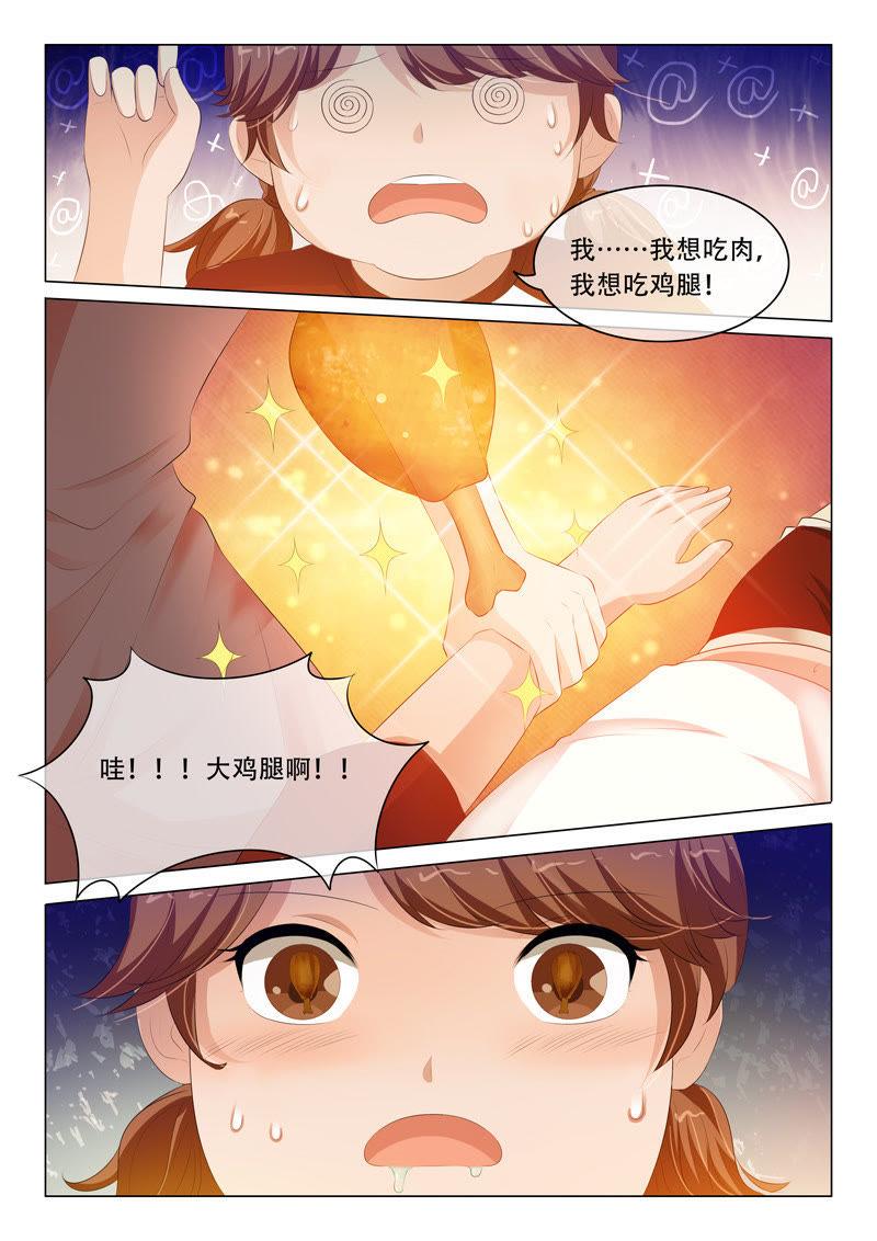 第112话-第111话
