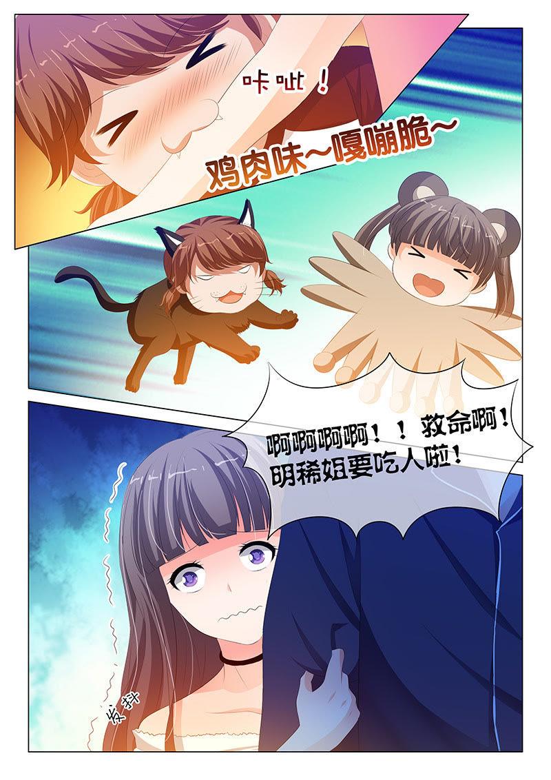 第112话-第111话