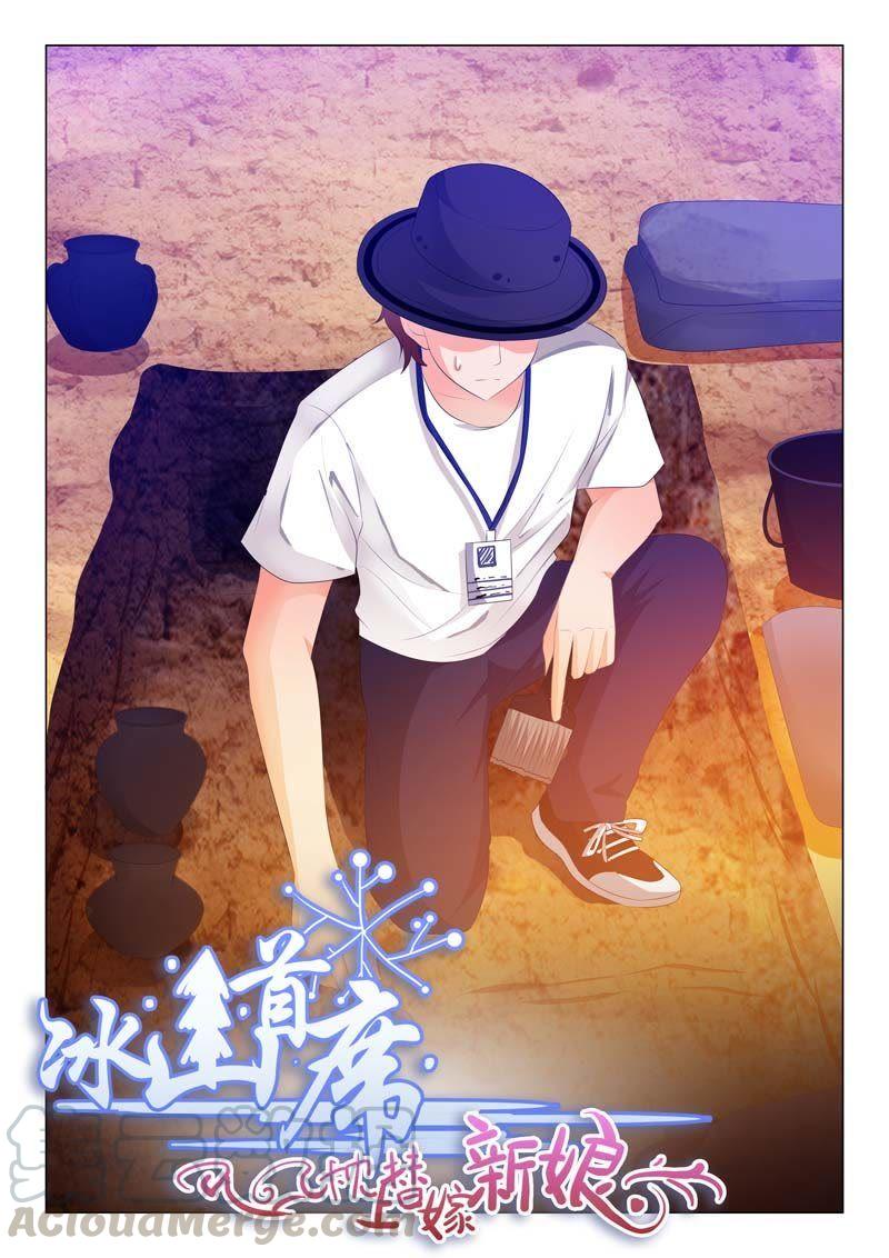 第114话-第113话