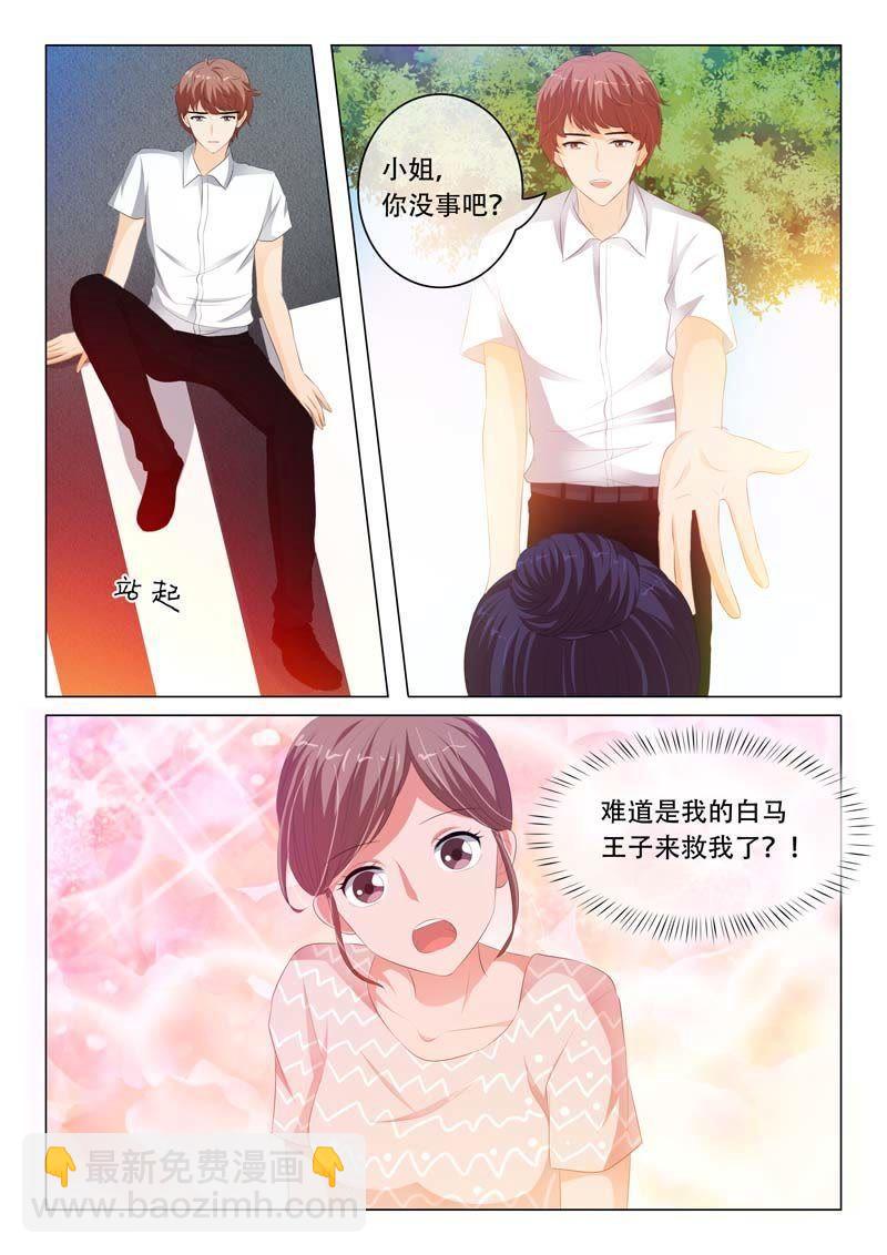 第114话-第113话