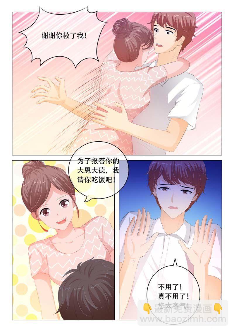 第114话-第113话