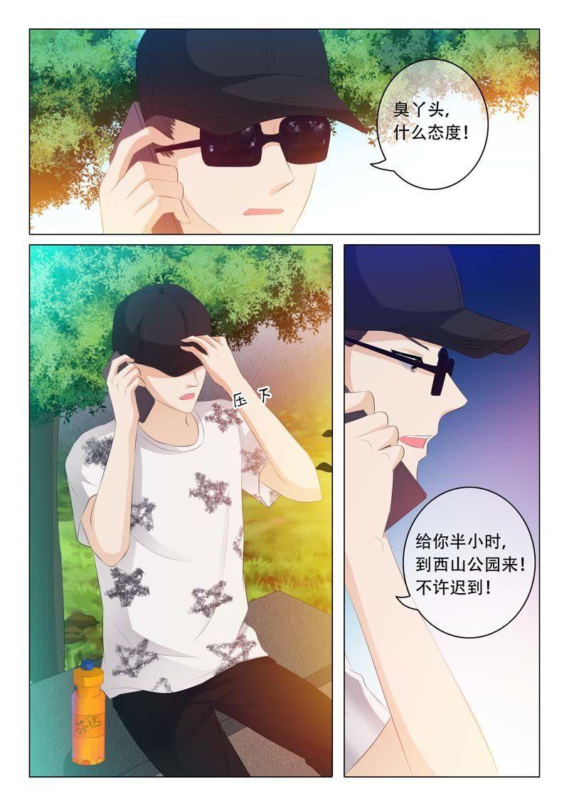 第114话-第113话