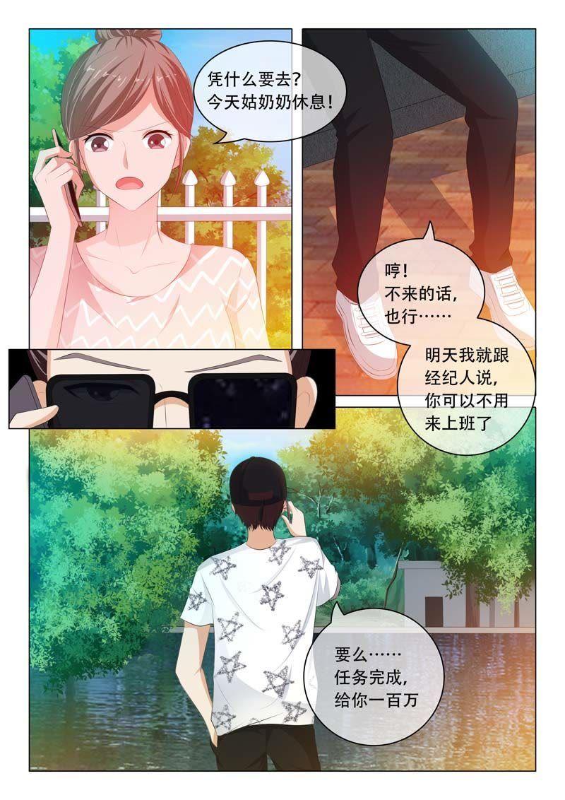 第114话-第113话