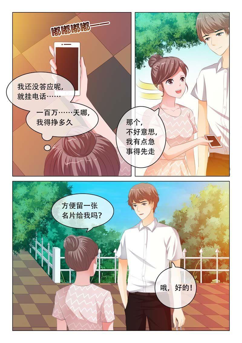 第114话-第113话
