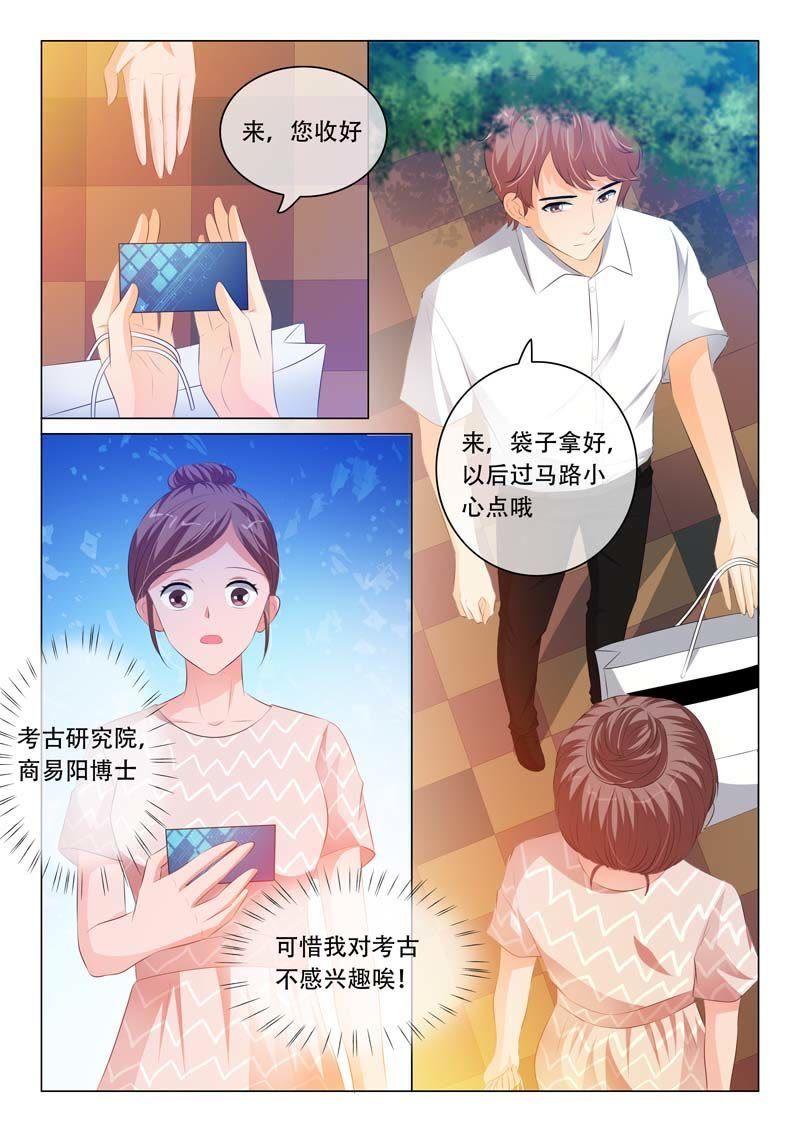 第114话-第113话