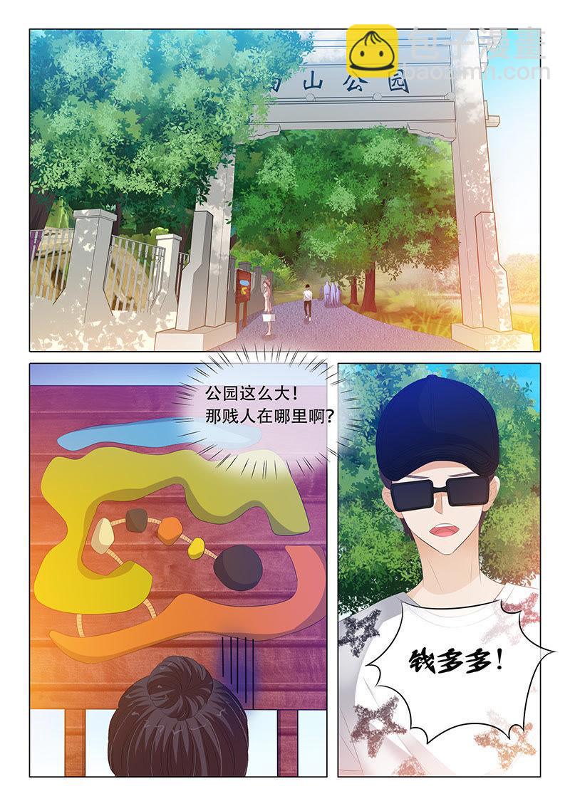 第114话-第113话