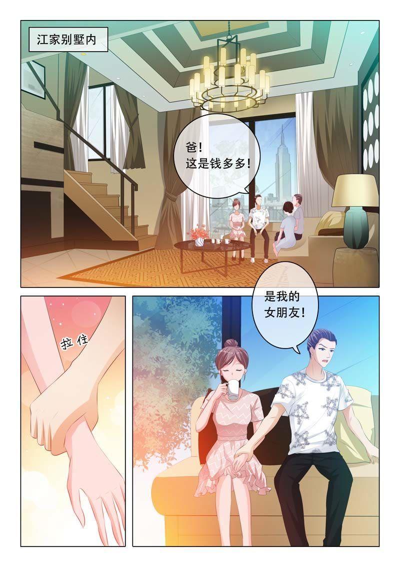 第116话-第115话