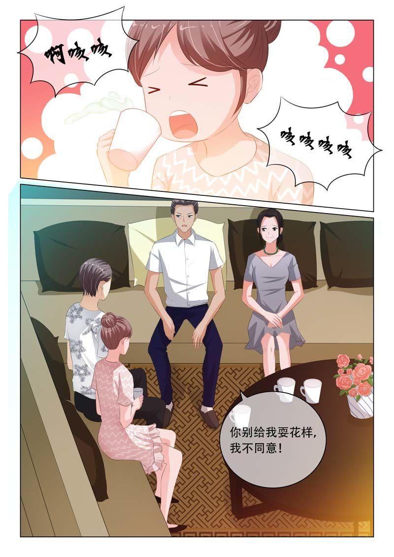 第116话-第115话