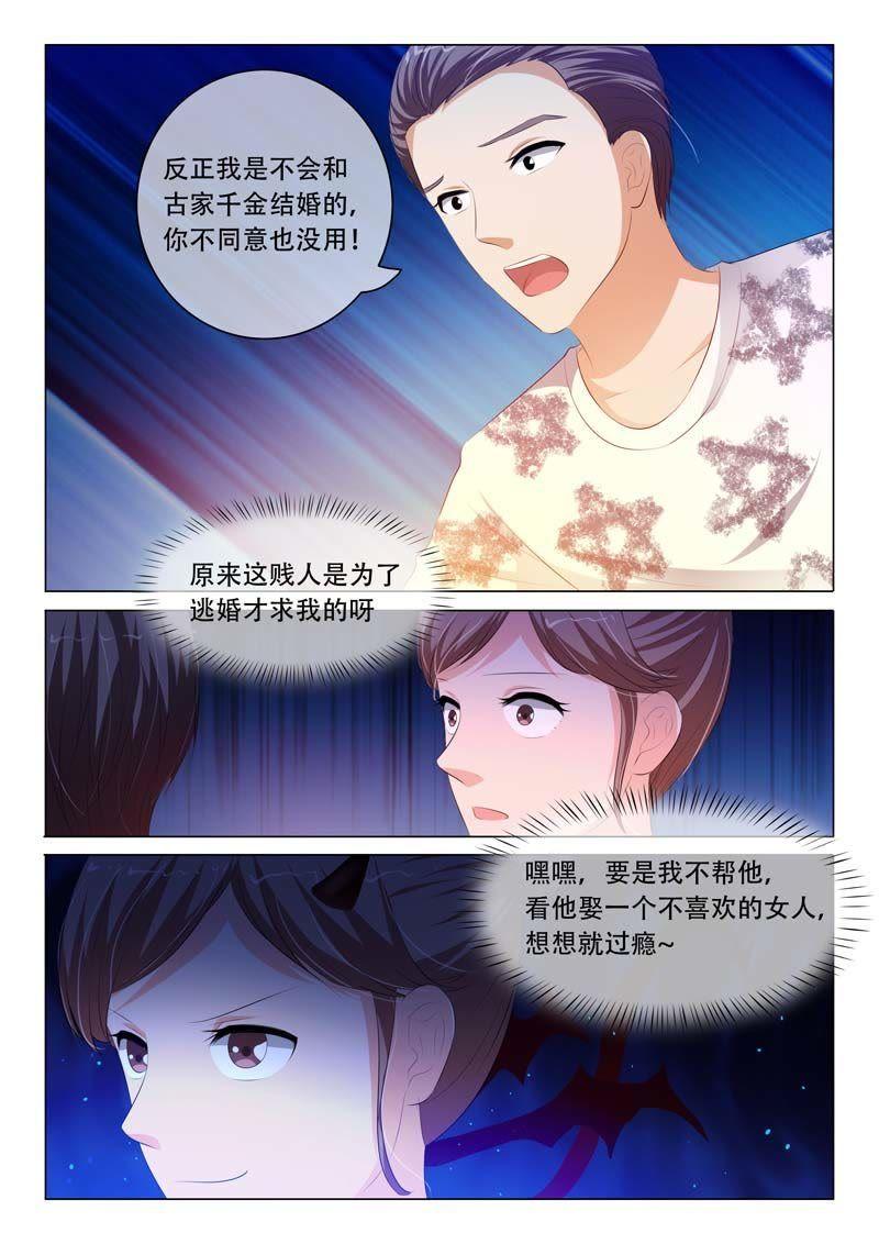 第116话-第115话